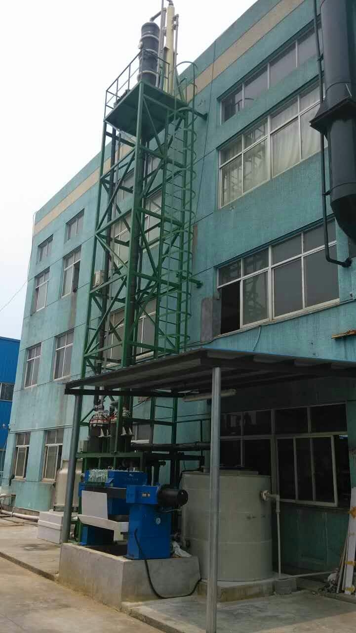 废酸蒸发浓缩处理系统2.JPG