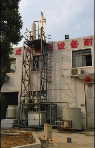 废酸蒸发浓缩处理系统3.JPG